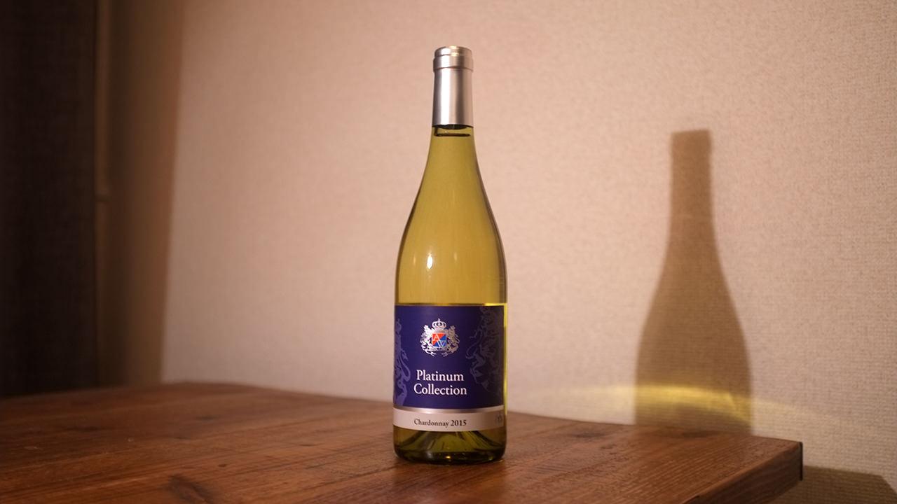アルプスワイン プラチナコレクション シャルドネ 2015